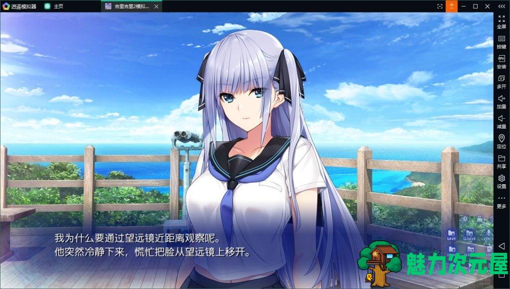 【御姐ADV/汉化】水莲と紫苑 水蓮と紫苑 V1.0 安卓+PC 云汉化版 付CG包【3G/新汉化/全CV】