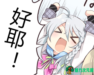 [特发]【大型ADV/中文/全动态】[艹猫四] NEKOPARA Vol. 4 官方中文硬盘版【5G/全CV/新作】