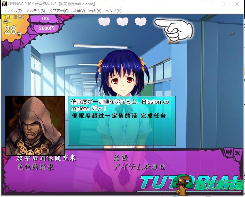 【大型恶堕SLG/汉化】精神觉醒！催银感染！全DLC 云汉化版+全CG包【新汉化/5G】