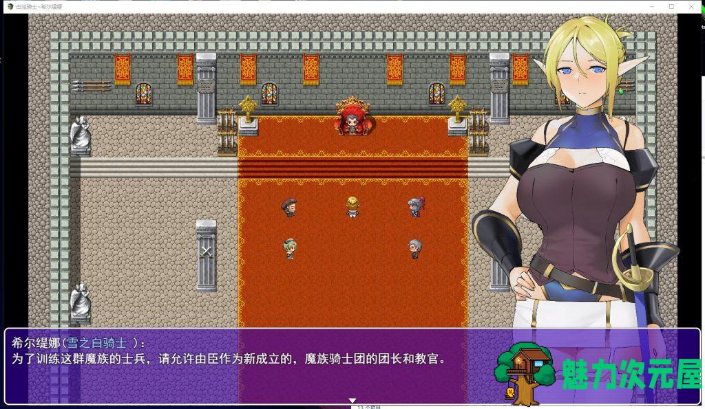 【RPG/中文/超赞2D】白浊骑士~希尔缇娜 Steam官方中文步兵版+CG包【新作/800M】