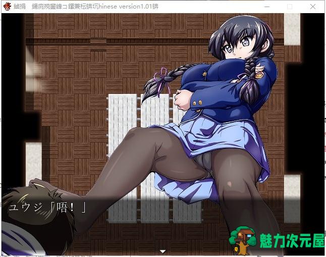 【RPG/汉化/BF战斗】放课后的男女格♂斗！精翻汉化版【480M/新汉化】