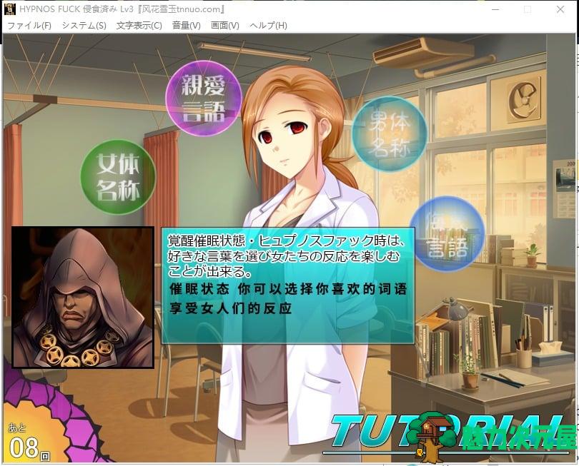 【大型恶堕SLG/汉化】精神觉醒！催银感染！全DLC 云汉化版+全CG包【新汉化/5G】
