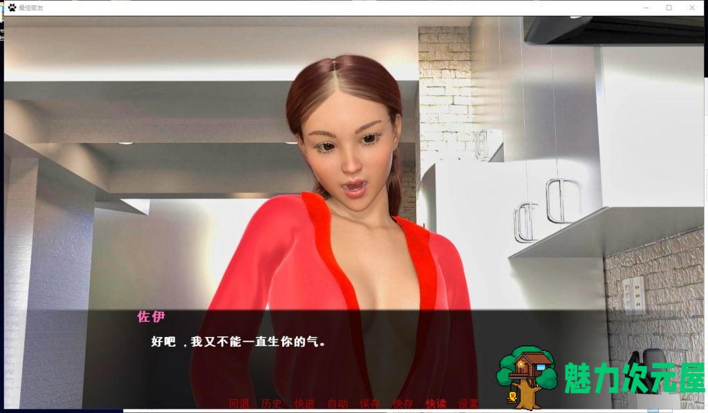 【神奇SLG/汉化/动态】最佳密友~人狗情未了！PC+安卓 精翻汉化完结版【新汉化/4.8G】