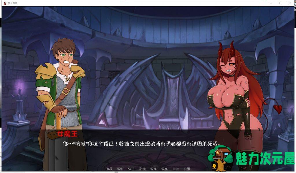 【欧美SLG/汉化/更新】Despot Desires-魔王勇者 V2.20 PC+安卓汉化版【全CG/2G】