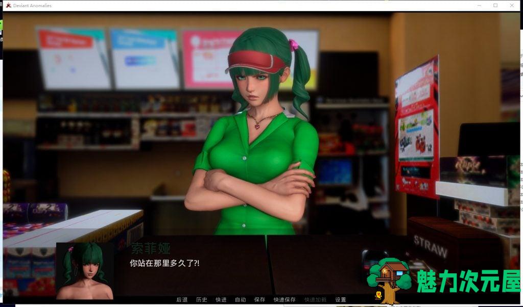 【欧美SLG/汉化/动态】特殊异常 v0.12 PC+安卓 精翻汉化版+全CG【新汉化/3.3G】