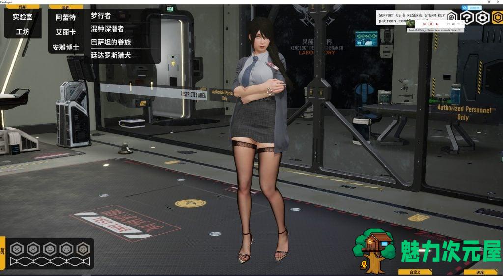 【极品3D/中文/全动态】堕落玩偶-爱欲行动 V0.32 中文步兵版【更新/10G】