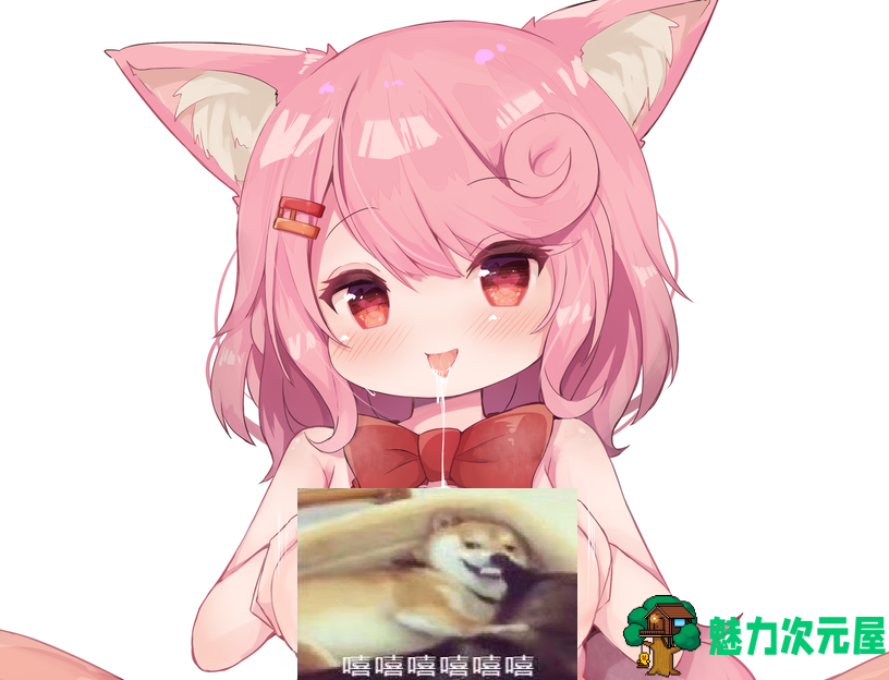【奇妙音声/汉化/全CV】桃狐的游戏型自*调教！PC+安卓 精翻汉化版【新汉化/1.7G】