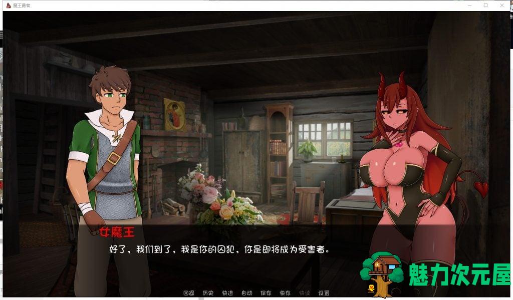 【欧美SLG/汉化/更新】Despot Desires-魔王勇者 V2.20 PC+安卓汉化版【全CG/2G】