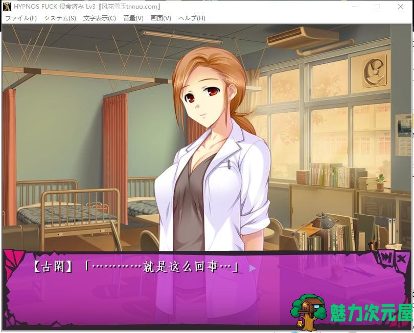 【大型恶堕SLG/汉化】精神觉醒！催银感染！全DLC 云汉化版+全CG包【新汉化/5G】