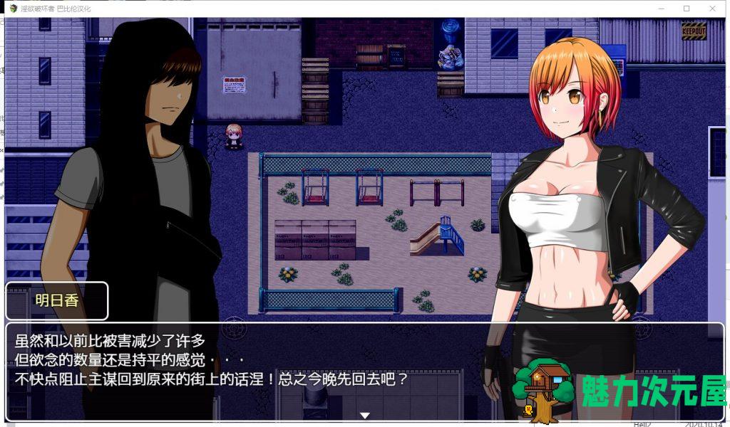 【重口RPG/汉化】银欲破坏者 – LUST BRAKER！ 精翻汉化版 【570M/新汉化】