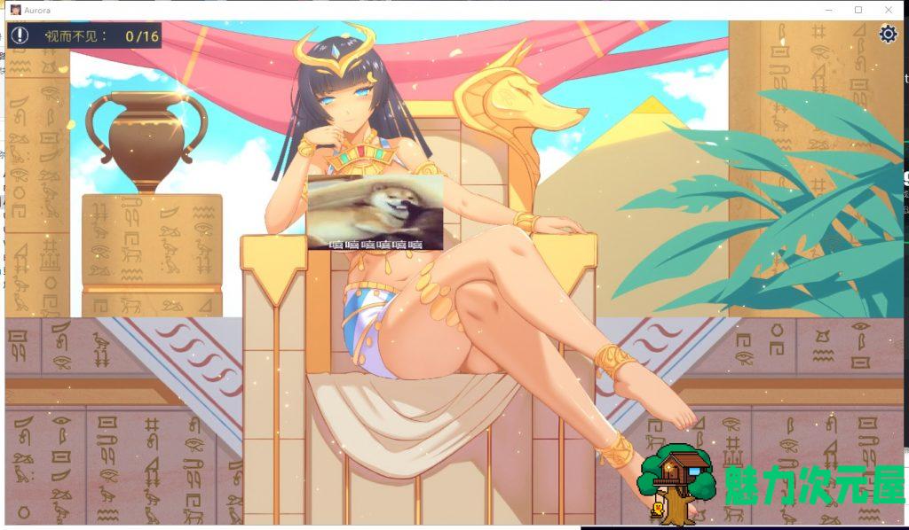 【解谜SLG/中文/全动态】极光美人-Aurora STEAM官方中文步兵版【680M/新作/全CV】