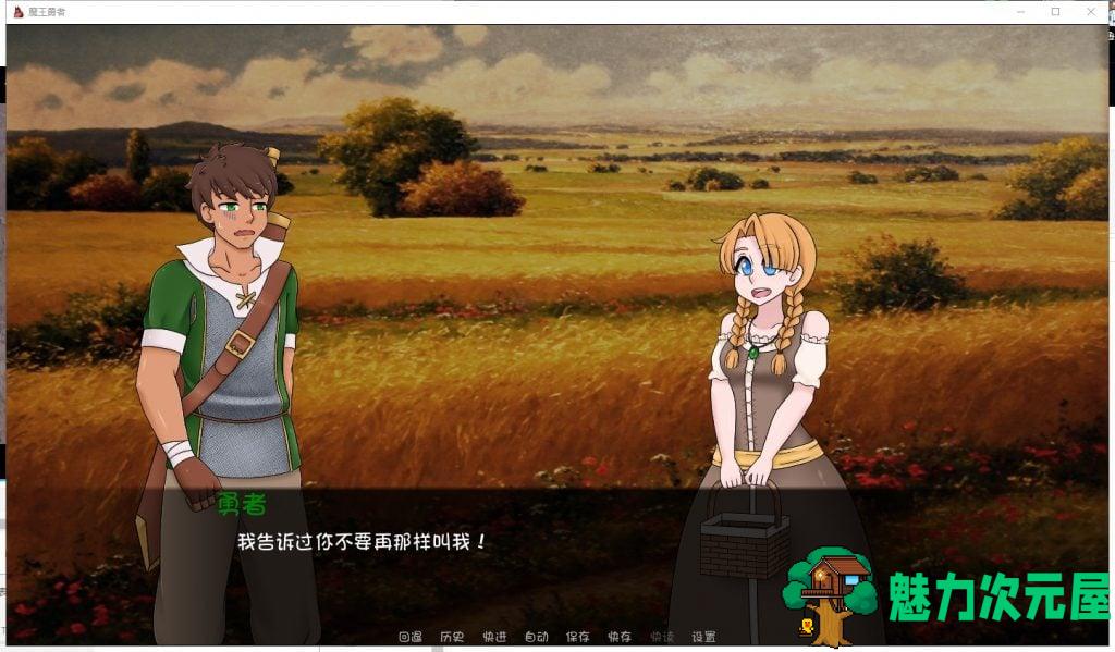 【欧美SLG/汉化/更新】Despot Desires-魔王勇者 V2.20 PC+安卓汉化版【全CG/2G】