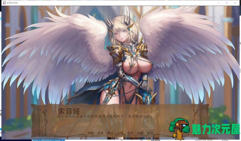 【精美SLG/汉化/动态】奇异的圣地~圣屌降临V11 精翻汉化作弊版[PC+安卓]【2.9G/更新】