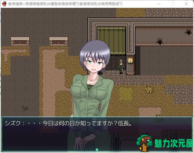 【大型ARPG/动态】女军官堕落劣化-EVILIZE DL完整正式版+CG包 【1.5G】