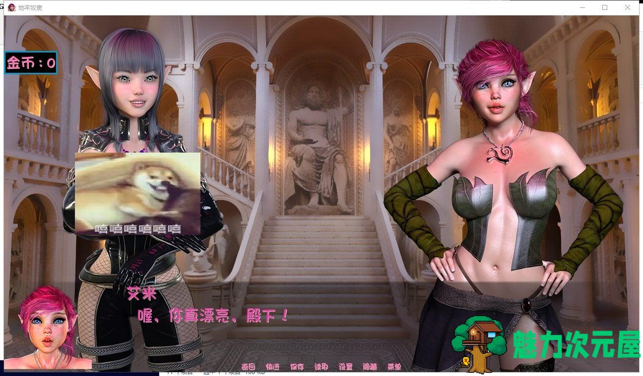 【欧美SLG/汉化/动态】地牢奴隶 V0.456 PC+安卓 精翻汉化版【更新/1.6G】