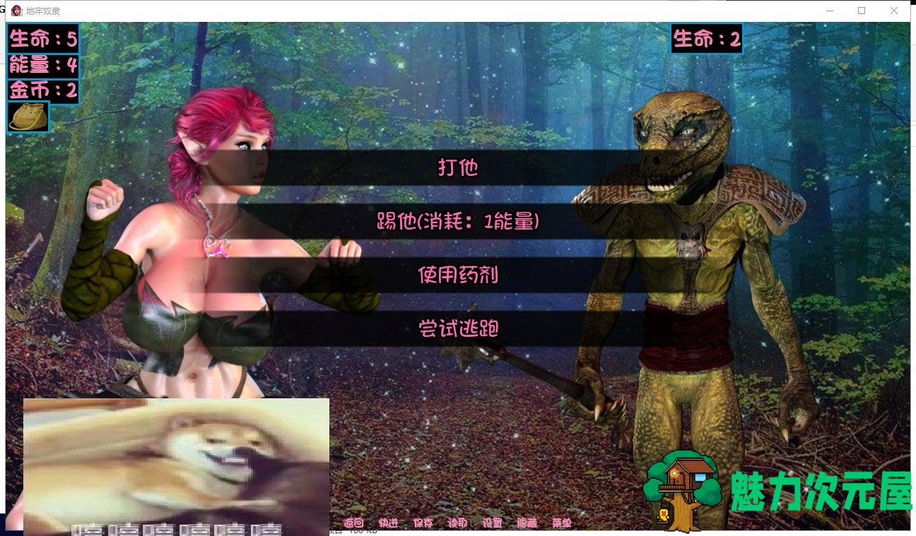 【欧美SLG/汉化/动态】地牢奴隶 V0.456 PC+安卓 精翻汉化版【更新/1.6G】