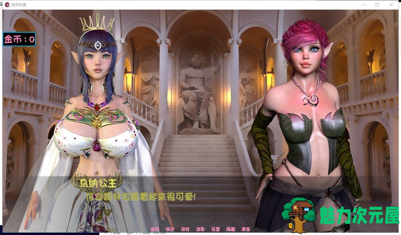 【欧美SLG/汉化/动态】地牢奴隶 V0.456 PC+安卓 精翻汉化版【更新/1.6G】