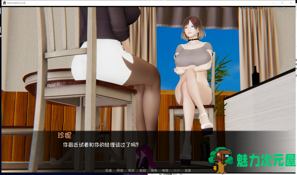 【国风SLG/汉化】重启生涯~**模特妈妈 V0.90 PC+安卓 精翻汉化版【更新/5.5G】