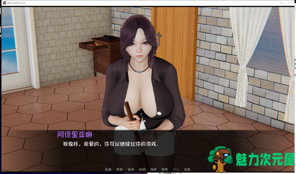 【国风SLG/汉化】重启生涯~**模特妈妈 V0.90 PC+安卓 精翻汉化版【更新/5.5G】