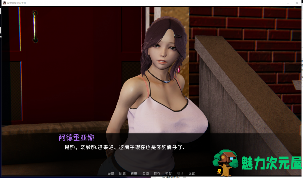 【国风SLG/汉化】重启生涯~**模特妈妈 V0.90 PC+安卓 精翻汉化版【更新/5.5G】-魅力次元屋