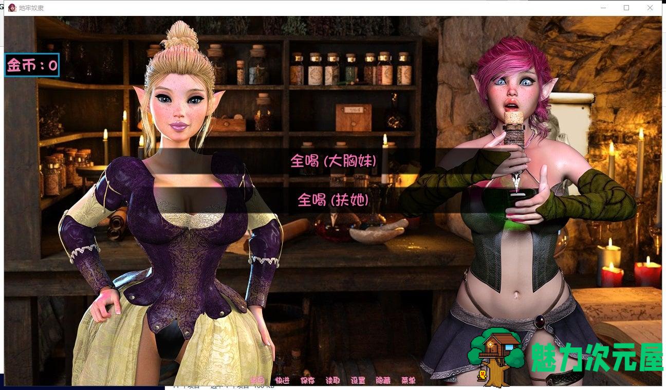 【欧美SLG/汉化/动态】地牢奴隶 V0.456 PC+安卓 精翻汉化版【更新/1.6G】