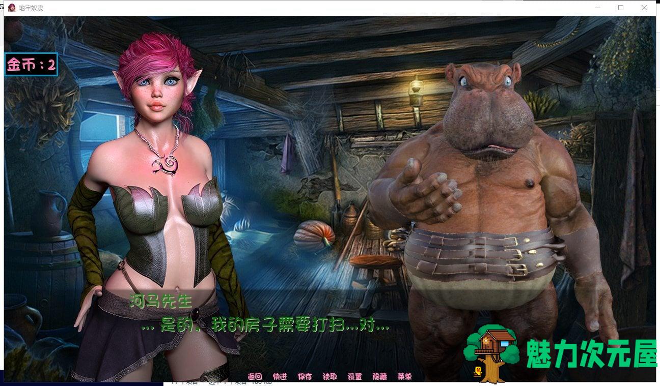 【欧美SLG/汉化/动态】地牢奴隶 V0.456 PC+安卓 精翻汉化版【更新/1.6G】