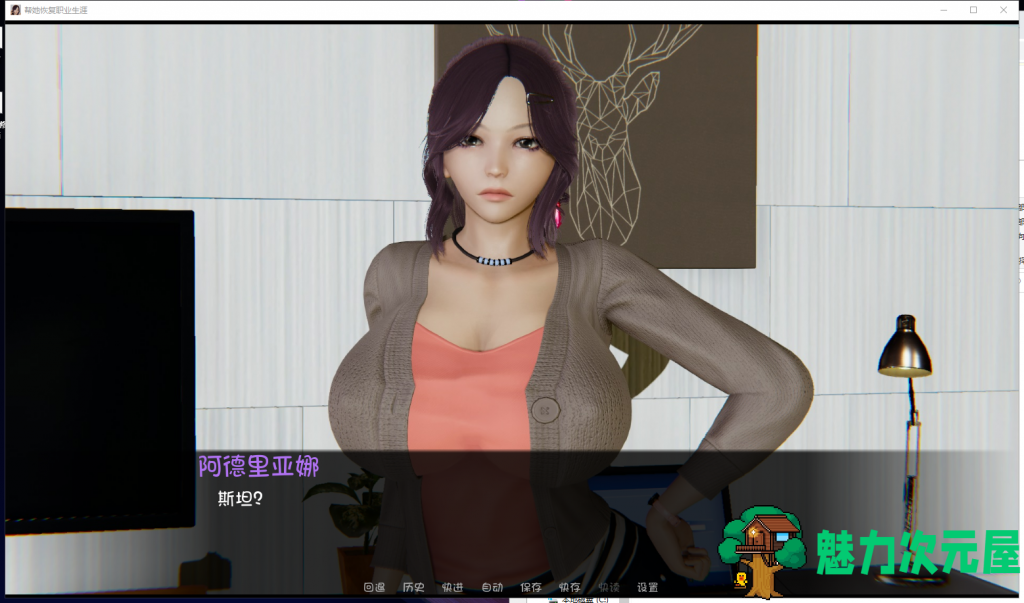 【国风SLG/汉化】重启生涯~**模特妈妈 V0.90 PC+安卓 精翻汉化版【更新/5.5G】