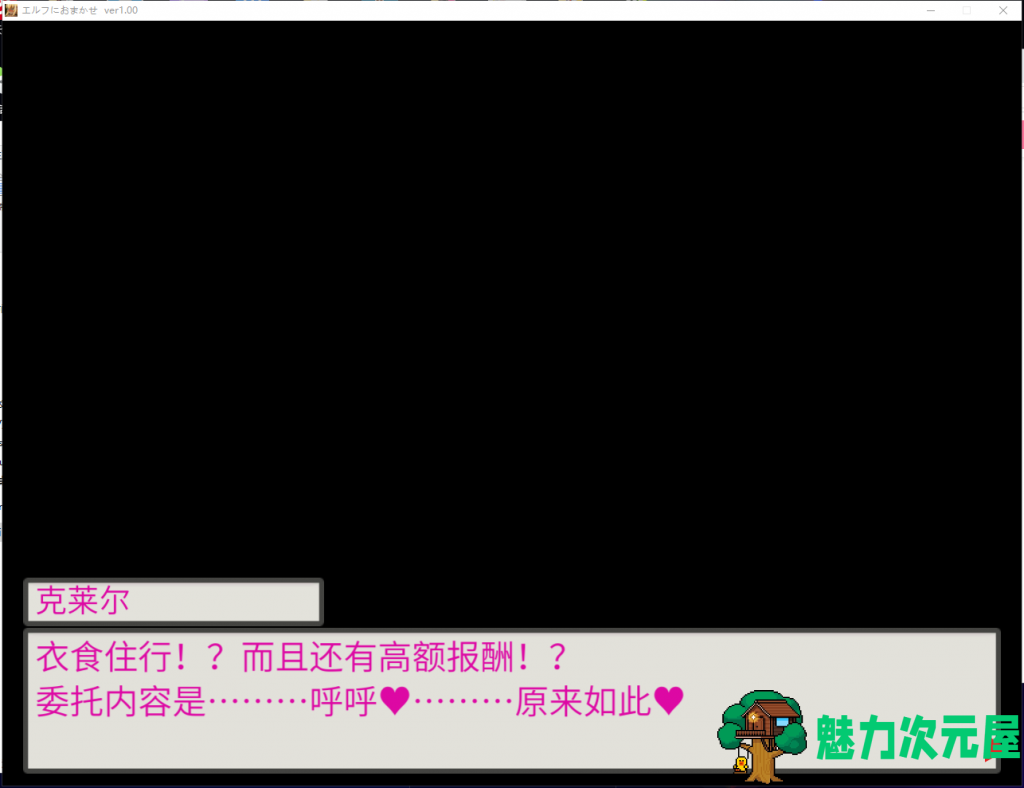 【互动SLG/汉化/全动态CV】交给黑暗精灵吧，今天做全村的精厕！精翻汉化版【新汉化/100M】