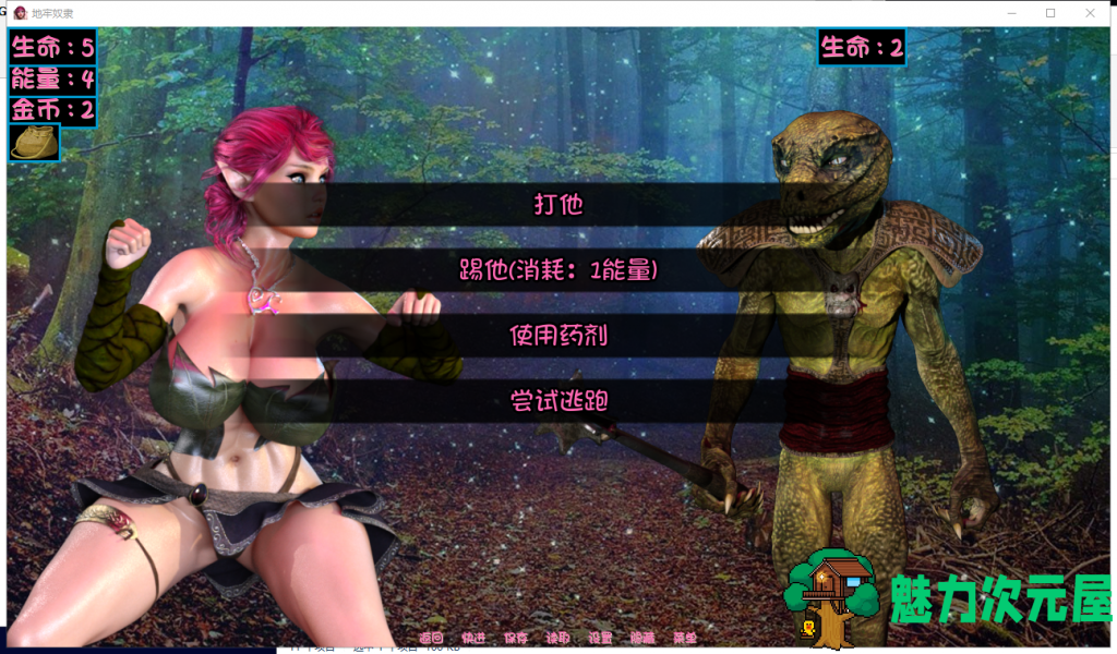 【欧美SLG/汉化/动态】Dungeon Slaves 地牢奴隶 V0.455 PC+安卓 精翻汉化作弊版【更新/1.5G】