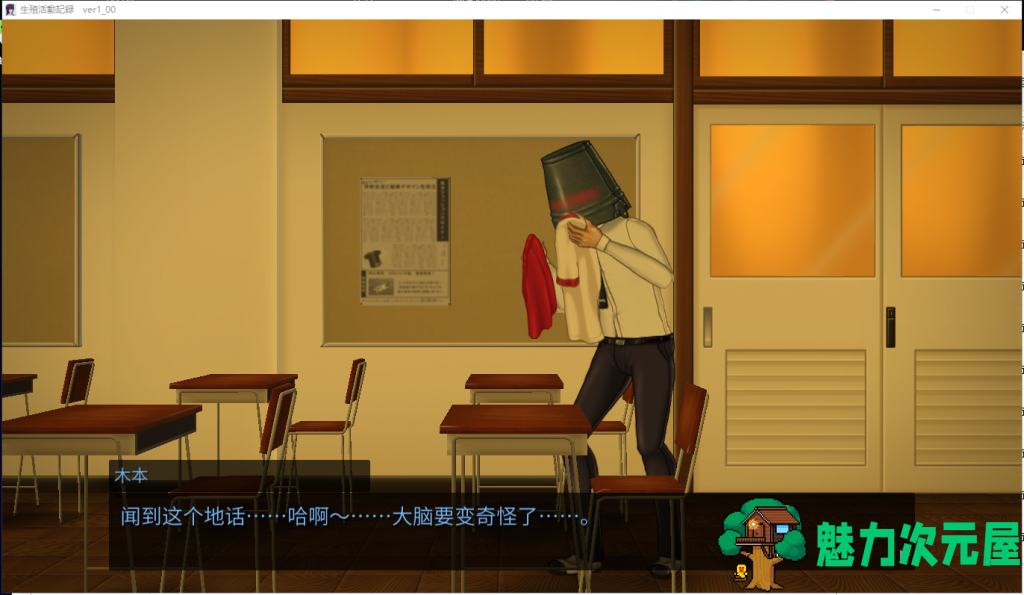 【互动SLG/汉化/全动态CV】我的生殖活动记录!精翻汉化完结5码版【新汉化/400M】