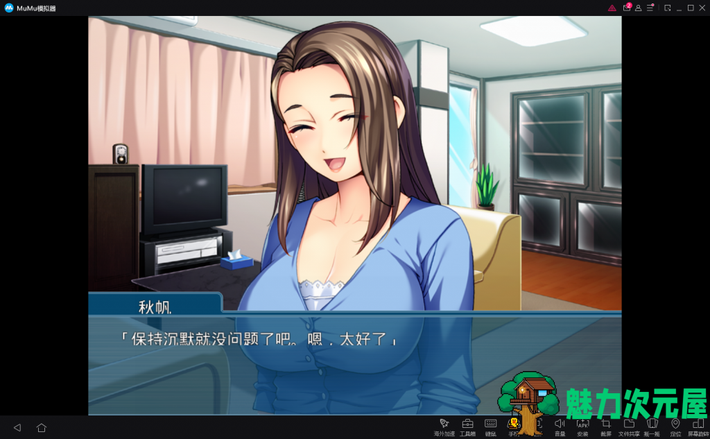 【重口ADV/汉化】母子调教~拜托了！调教妈妈！安卓+PC 云汉化版+CG+存档【新汉化/550M】