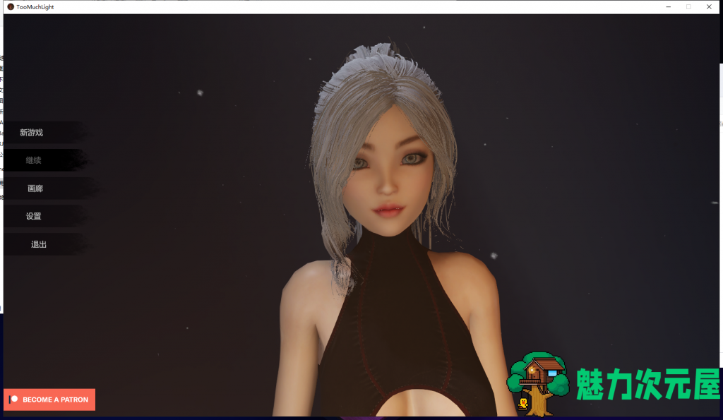 【3D/ACT/汉化/动态】圣光绽放！Too Much Light v0.3 精翻汉化尊享版【更新/3.3G】-魅力次元屋