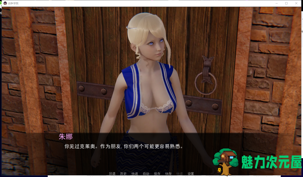 【欧美SLG/汉化/动态】部落战争学园 v0.3.4 精翻汉化高压版[PC+安卓]【更新/1.7G】