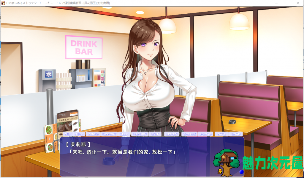 【ADV/汉化/CV】以H策略开始！超社保经营复兴计划！汉化版+CG包【新汉化/2G】