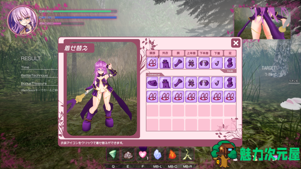 【ACT/全动态/3D】性瘾女巫承包记R！Con tracto Ver1.00体験版 【3.9G】【新作/全CV】