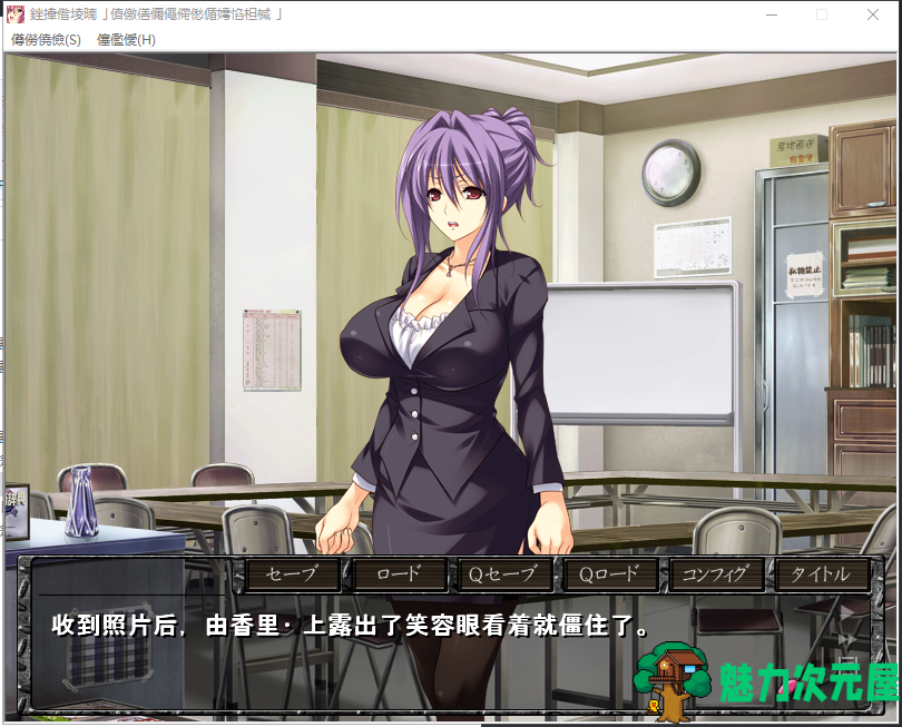 【奇妙ADV/汉化/动态】无限跳蛋地狱！强制高潮命令！安卓+PC 汉化版+CG动画【新作/900M】