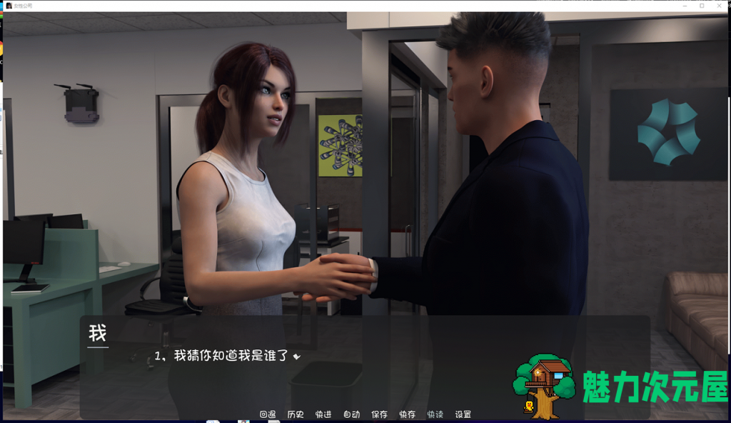 【欧美SLG/汉化/动态】我为丝狂 V6.0 PC+安卓 精翻汉化完结版+全CG【更新/4G】