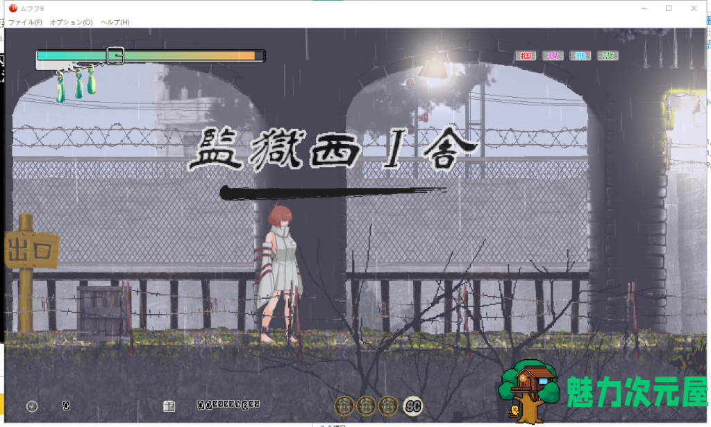 【大型ACT/拘束/全动态】无垢少女 無垢少女.ver0919 DL正式版 【更新/CV/850M】