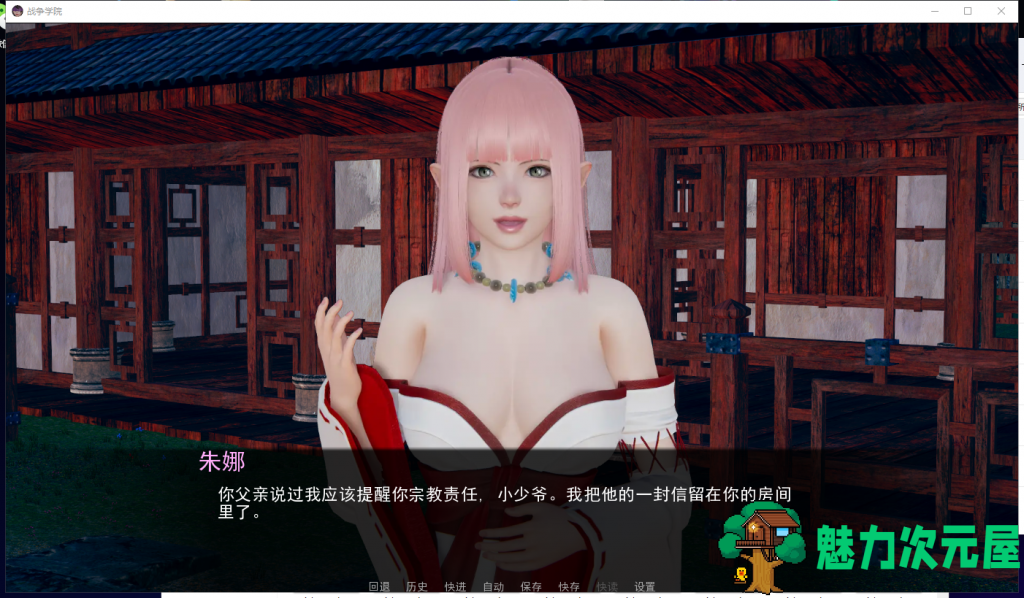【欧美SLG/汉化/动态】部落战争学园 v0.3.4 精翻汉化高压版[PC+安卓]【更新/1.7G】