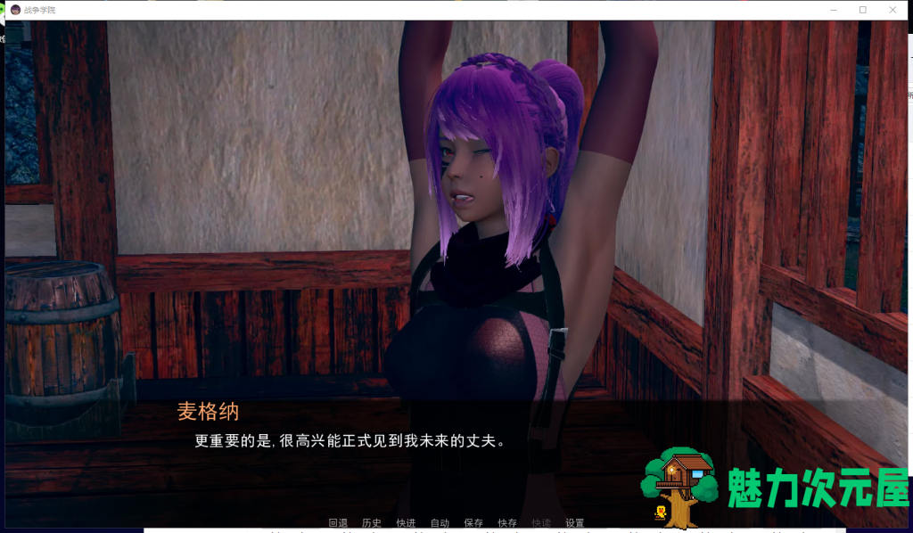 【欧美SLG/汉化/动态】部落战争学园 v0.3.4 精翻汉化高压版[PC+安卓]【更新/1.7G】
