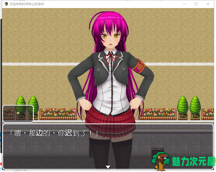 【RPG/中文/步兵】欢迎来到时间停止的岛屿 ver2.52 官方中文版 付CG包[PC+安卓]【更新/2.4G】
