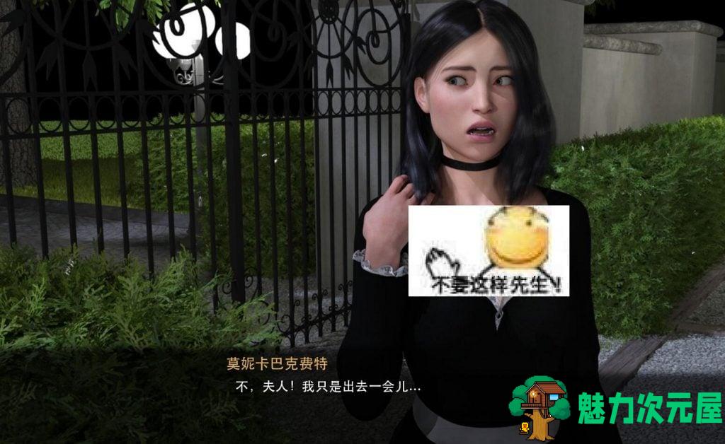 【欧美SLG/汉化/动态】时尚女王Ep2 0.15fix1 PC+安卓 1080p精翻汉化作弊版【12G】