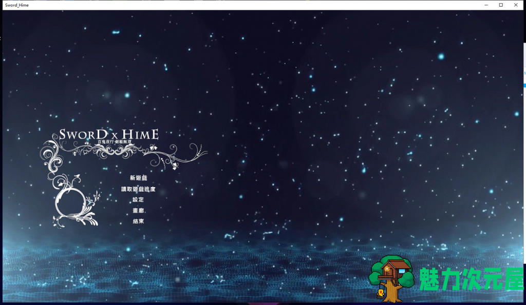 【大型ACT/中文/全动态】Sword x Hime 百鬼夜行 劍姬無双 STEAM 官方中文步兵版 【新作/CV/8.6G】-魅力次元屋