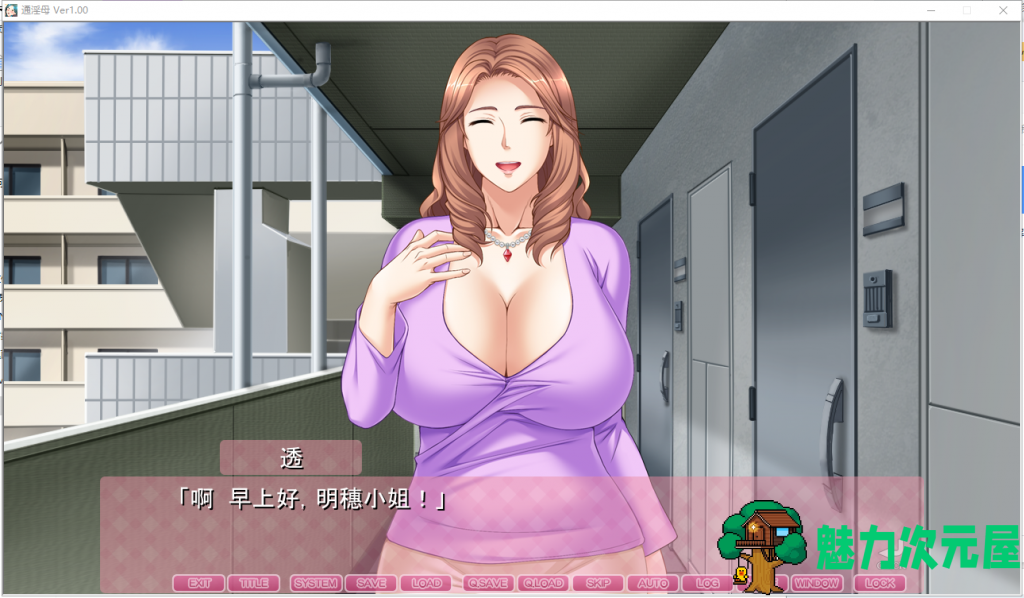 【母系ADV/汉化/CV】通*母~在儿子的房间变回女人的母亲！汉化版 付CG存档【新汉化/2.6G】