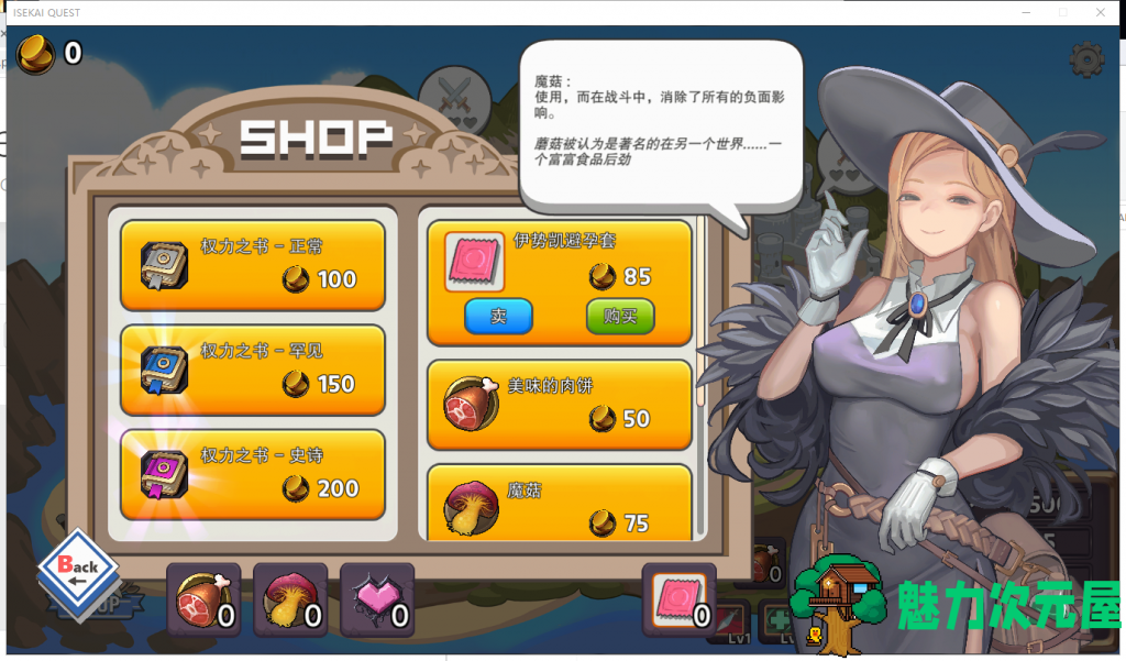 【互动SLG/官中步兵/全动态】ISEKAI QUEST 异世界勇士 STEAM官方中文步兵版 【新作/1.4G/CV】