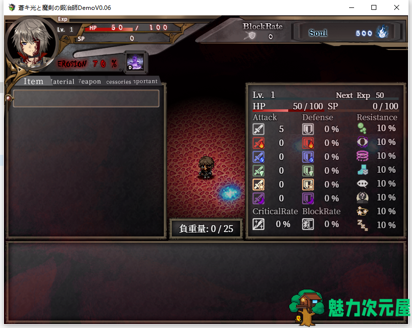 【ARPG/中文/全动态】蒼色之光與魔劍鍛造師 0.14 官方中文步兵版【更新/全CV/800M】