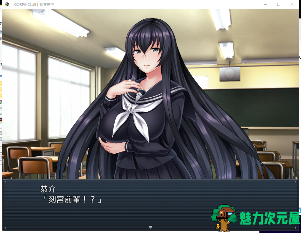 【RPG/汉化/全CV】於某館中 或る館にて 精翻汉化版+全存档【新汉化/1G】
