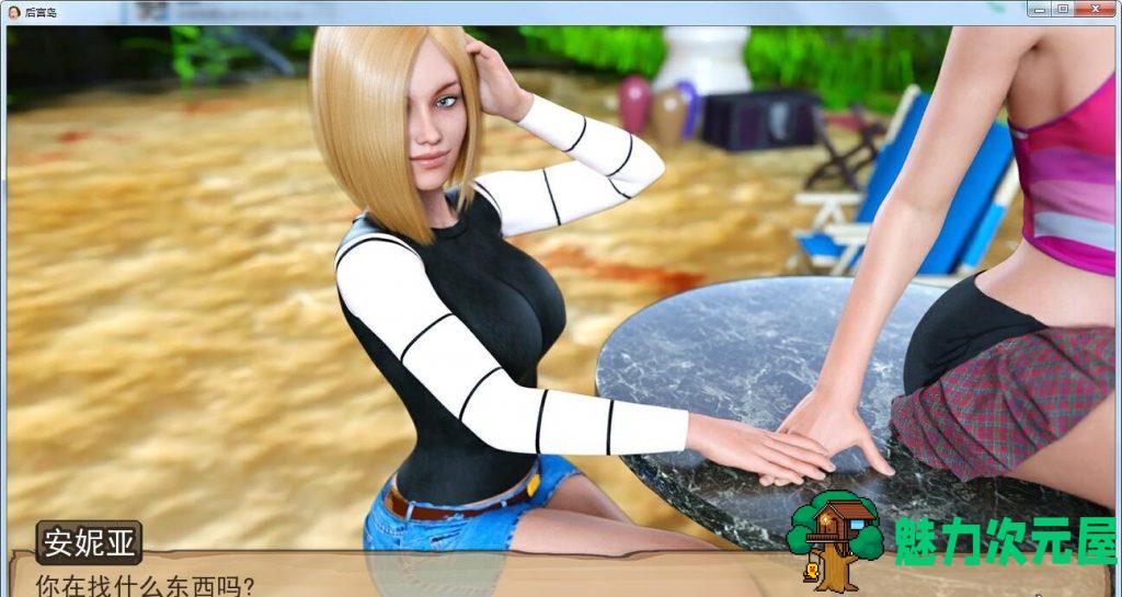【欧美SLG/汉化/动态】Harem Island 后宫岛 PC+安卓 精翻汉化完结版+CG【新汉化/3.4G】