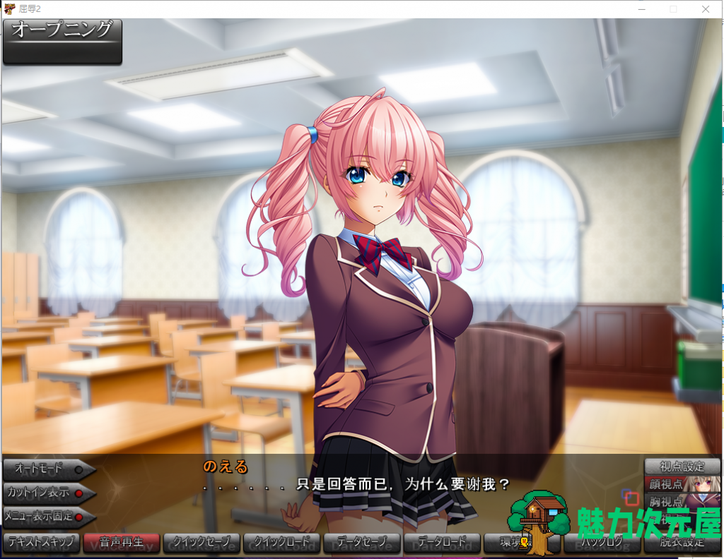 【经营SLG/汉化】屈辱2~人渣再临的玷污学院 ! 云翻汉化 付CG包+动画包【7.7G/全CV】