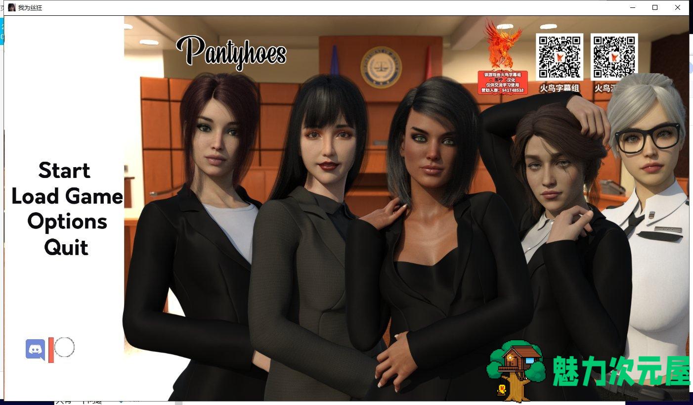【欧美SLG/汉化/动态】我为丝狂 V6.0 PC+安卓 精翻汉化完结版+全CG【更新/4G】-魅力次元屋